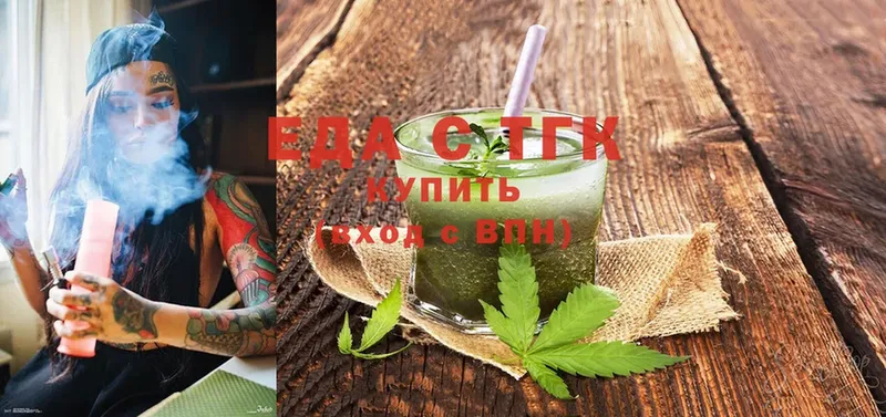 Cannafood марихуана  kraken tor  Артёмовский 