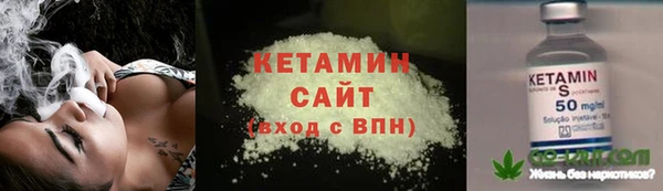 ECSTASY Абаза